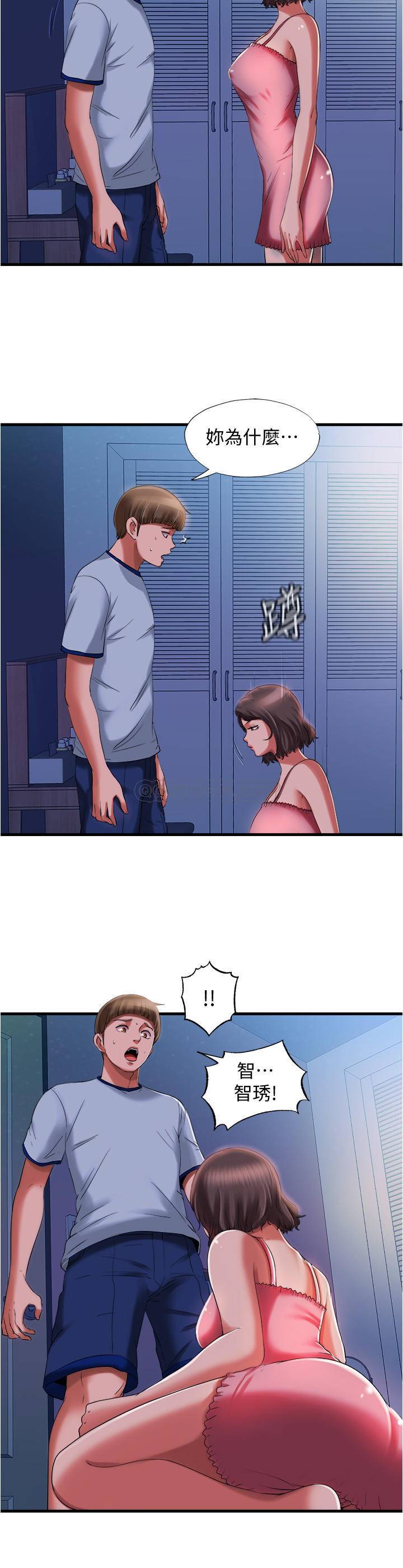 [韩国漫画] 满溢游泳池 剧情,熟女人妻,巨乳大奶#[20P]-2