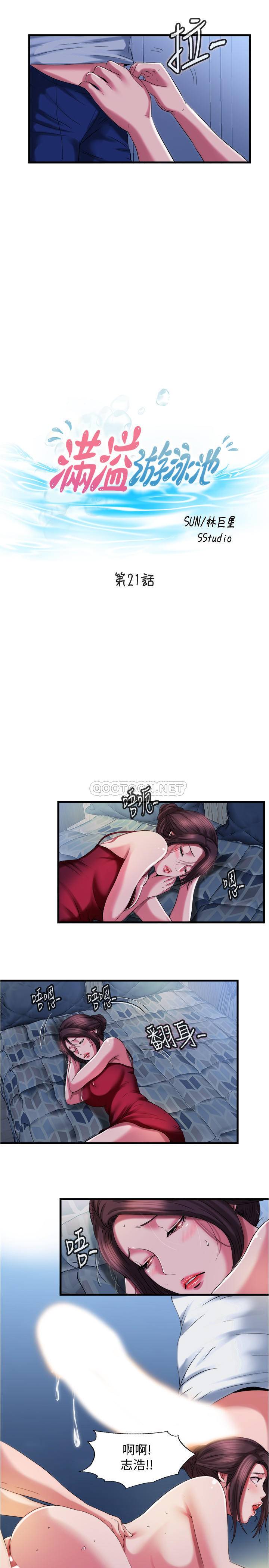 [韩国漫画] 满溢游泳池 剧情,熟女人妻,巨乳大奶#[20P]-3