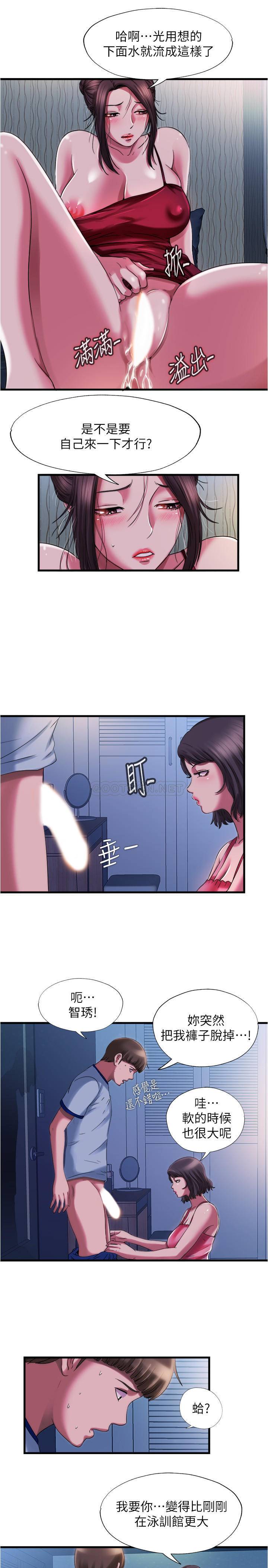 [韩国漫画] 满溢游泳池 剧情,熟女人妻,巨乳大奶#[20P]-5