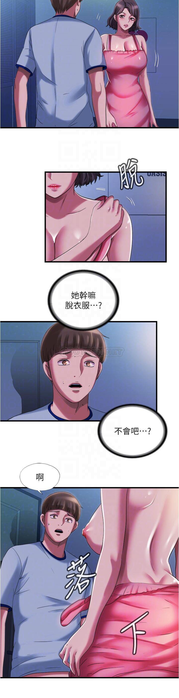[韩国漫画] 满溢游泳池 剧情,熟女人妻,巨乳大奶#[20P]-6