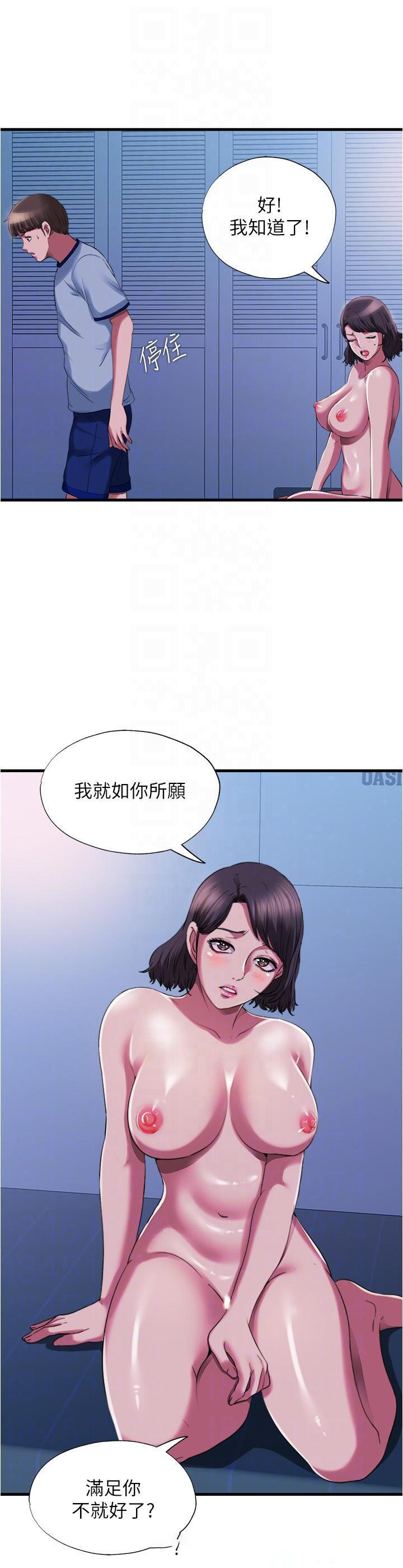 [韩国漫画] 满溢游泳池 剧情,熟女人妻,巨乳大奶#[19P]-16