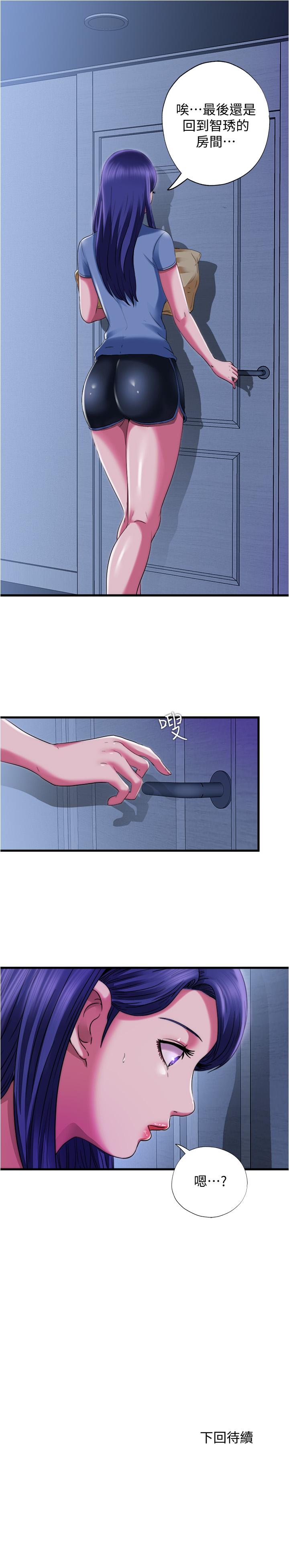 [韩国漫画] 满溢游泳池 剧情,熟女人妻,巨乳大奶#[19P]-19