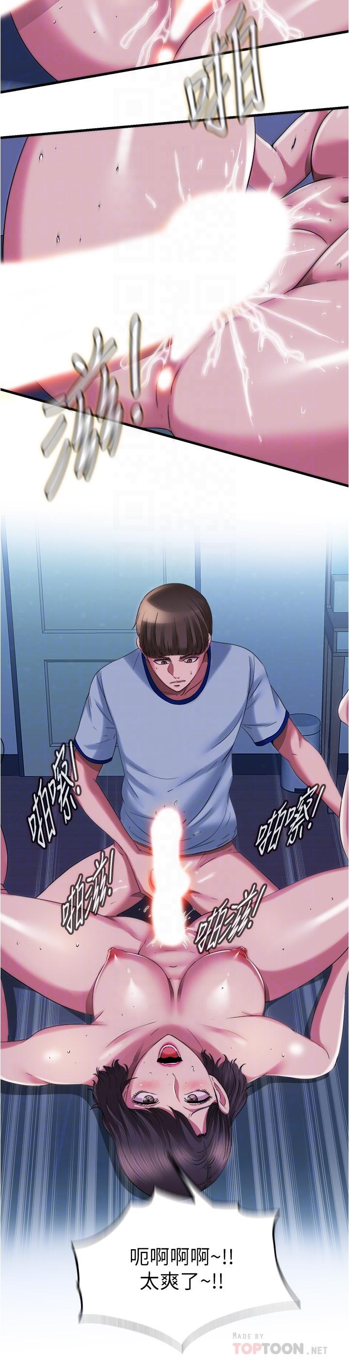 [韩国漫画] 满溢游泳池 剧情,熟女人妻,巨乳大奶#[19P]-8