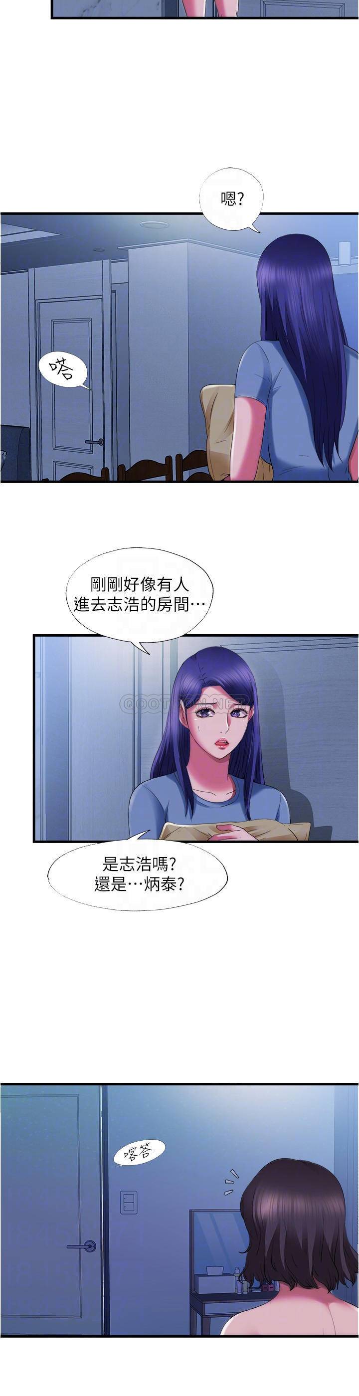 [韩国漫画] 满溢游泳池 剧情,熟女人妻,巨乳大奶#[20P]-10