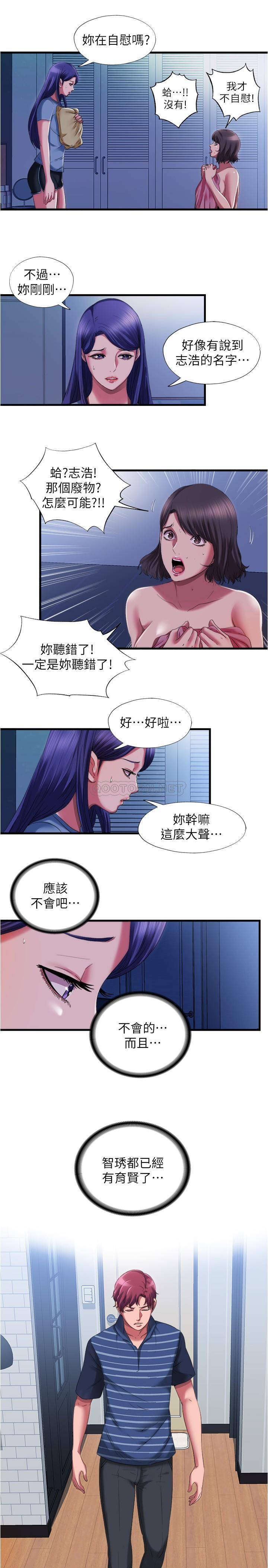 [韩国漫画] 满溢游泳池 剧情,熟女人妻,巨乳大奶#[20P]-13