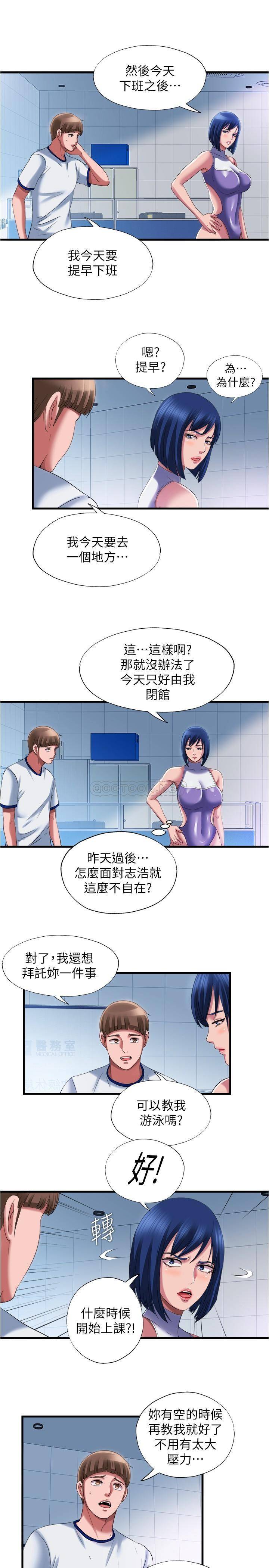 [韩国漫画] 满溢游泳池 剧情,熟女人妻,巨乳大奶#[17P]-13