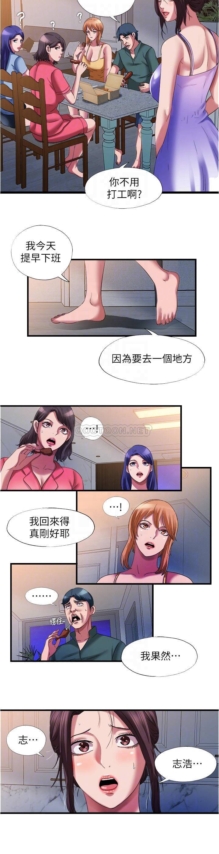 [韩国漫画] 满溢游泳池 剧情,熟女人妻,巨乳大奶#[17P]-16