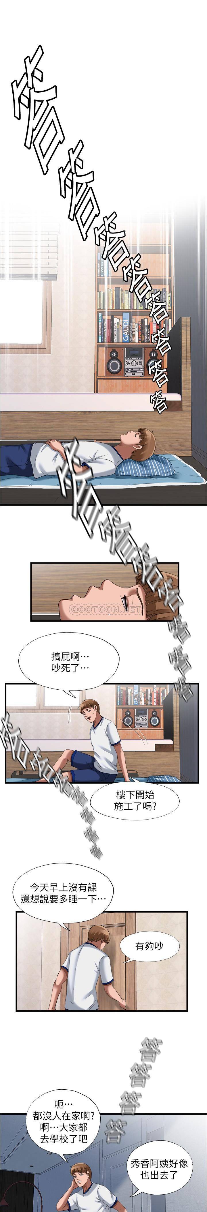 [韩国漫画] 满溢游泳池 剧情,熟女人妻,巨乳大奶#[17P]-5