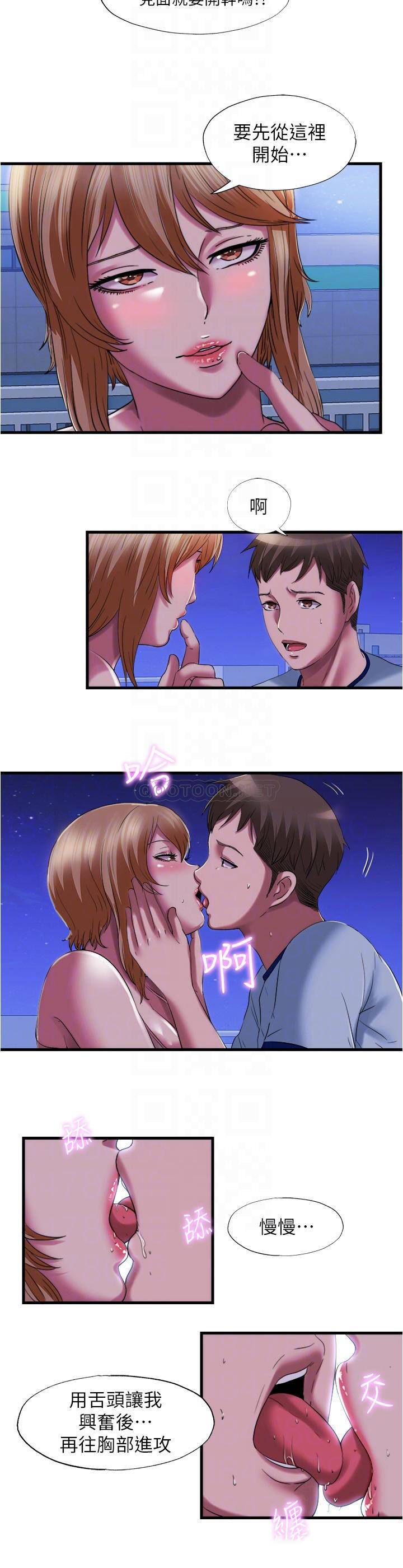 [韩国漫画] 满溢游泳池 剧情,熟女人妻,巨乳大奶#[18P]-10