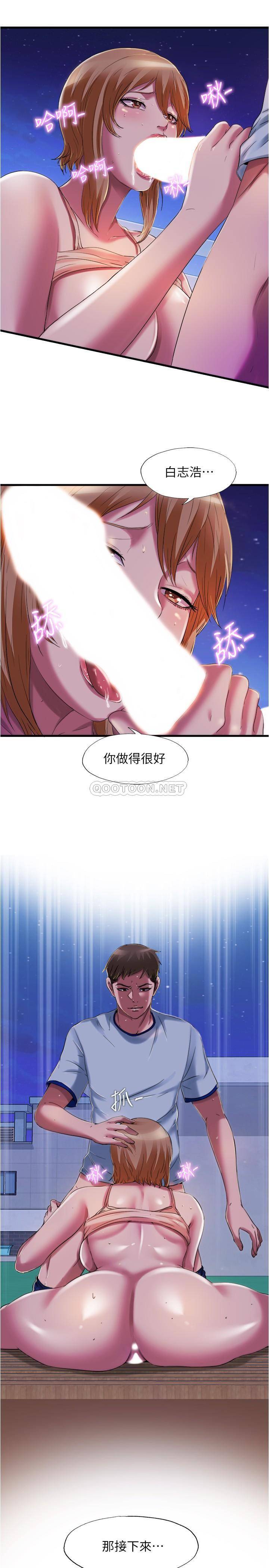 [韩国漫画] 满溢游泳池 剧情,熟女人妻,巨乳大奶#[18P]-17