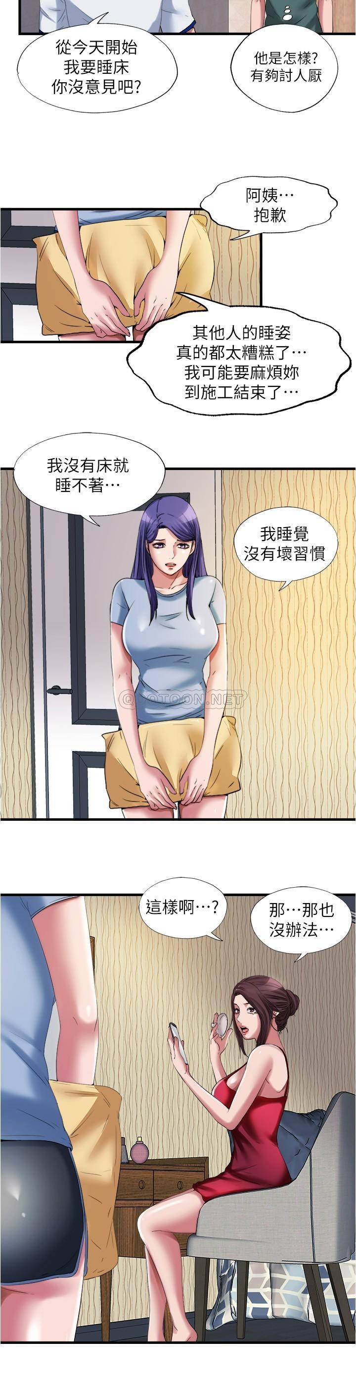 [韩国漫画] 满溢游泳池 剧情,熟女人妻,巨乳大奶#[18P]-2