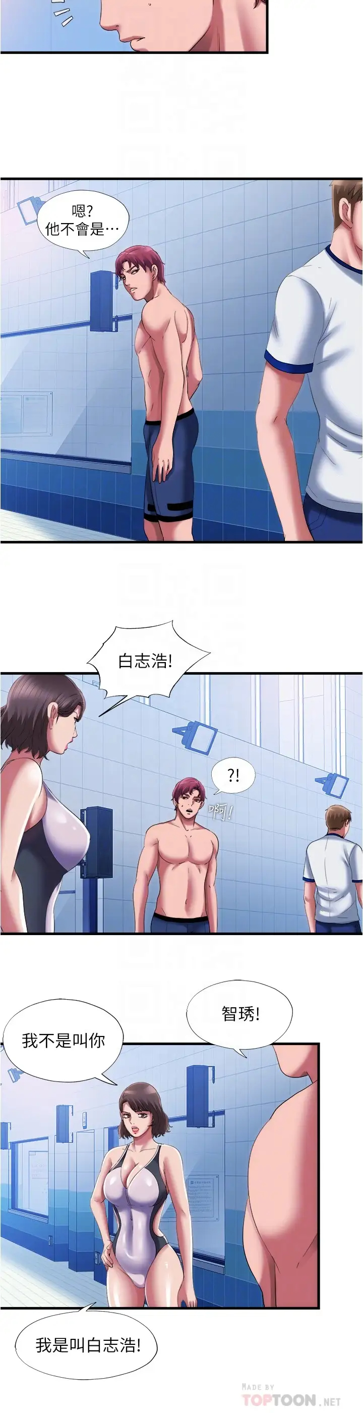 [韩国漫画] 满溢游泳池 剧情,熟女人妻,巨乳大奶#[18P]-16