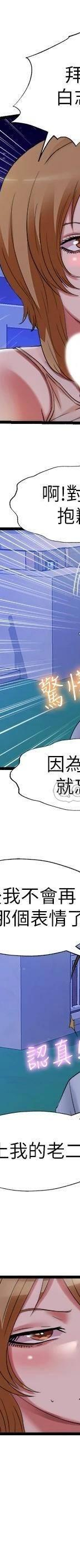 [韩国漫画] 满溢游泳池 剧情,熟女人妻,巨乳大奶#[18P]-2