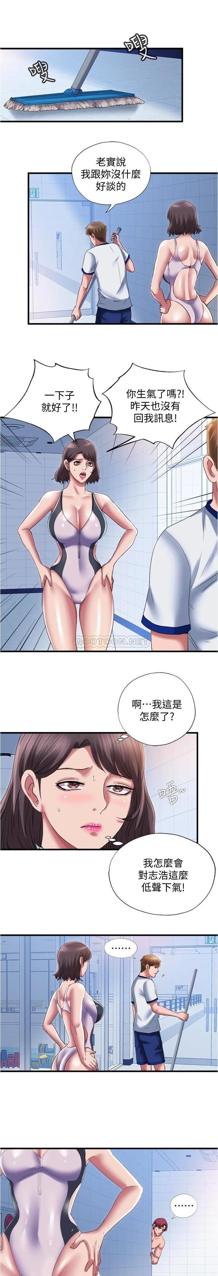[韩国漫画] 满溢游泳池 剧情,熟女人妻,巨乳大奶#[18P]-1