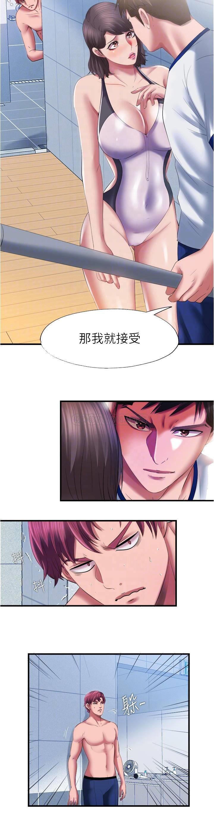 [韩国漫画] 满溢游泳池 剧情,熟女人妻,巨乳大奶#[18P]-12