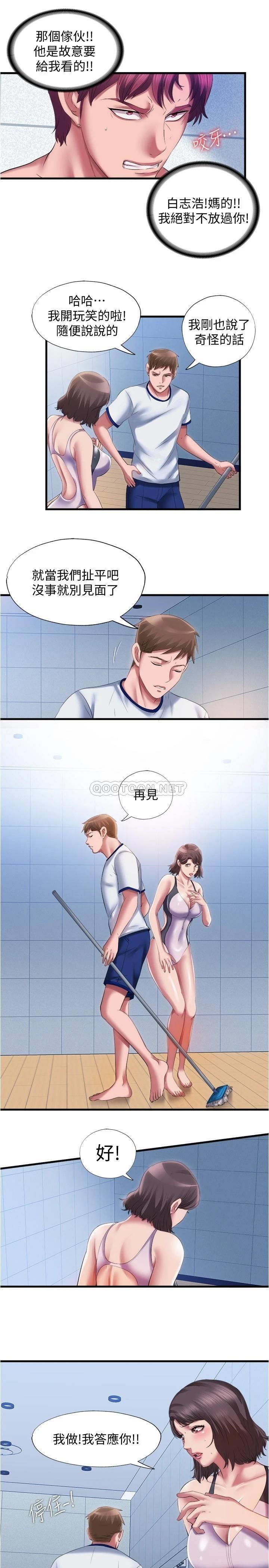 [韩国漫画] 满溢游泳池 剧情,熟女人妻,巨乳大奶#[18P]-13