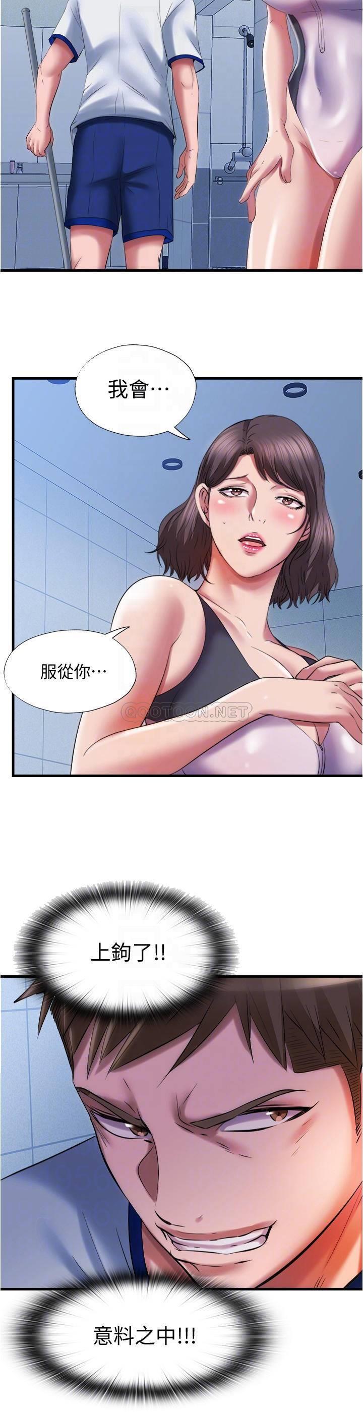 [韩国漫画] 满溢游泳池 剧情,熟女人妻,巨乳大奶#[18P]-14