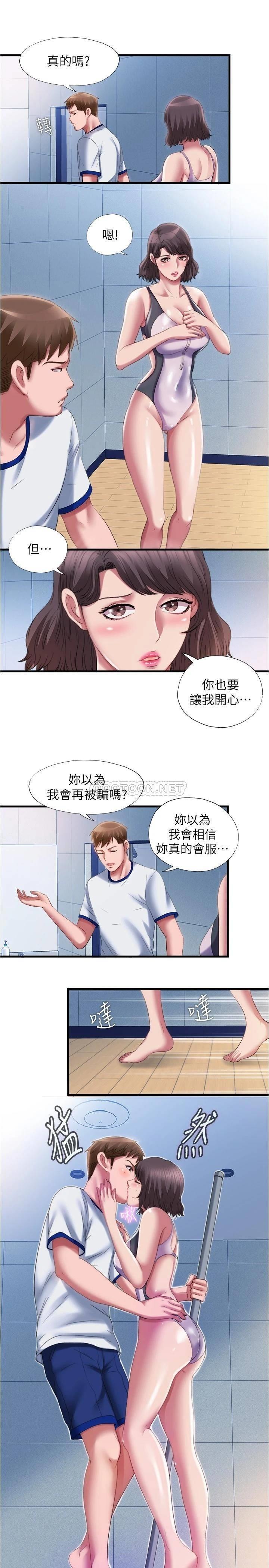 [韩国漫画] 满溢游泳池 剧情,熟女人妻,巨乳大奶#[18P]-15
