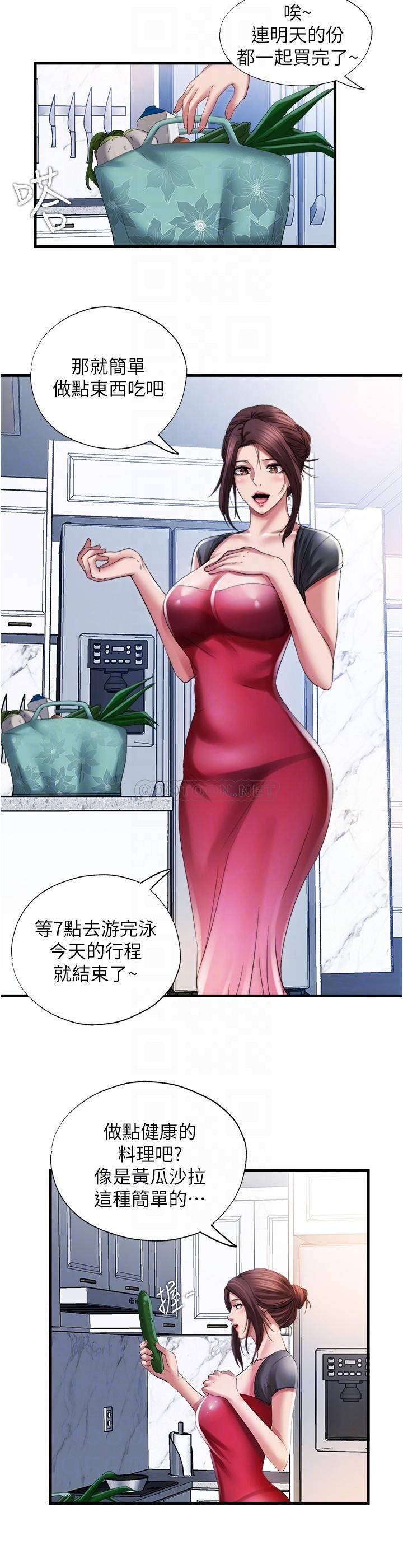 [韩国漫画] 满溢游泳池 剧情,熟女人妻,巨乳大奶#[18P]-4