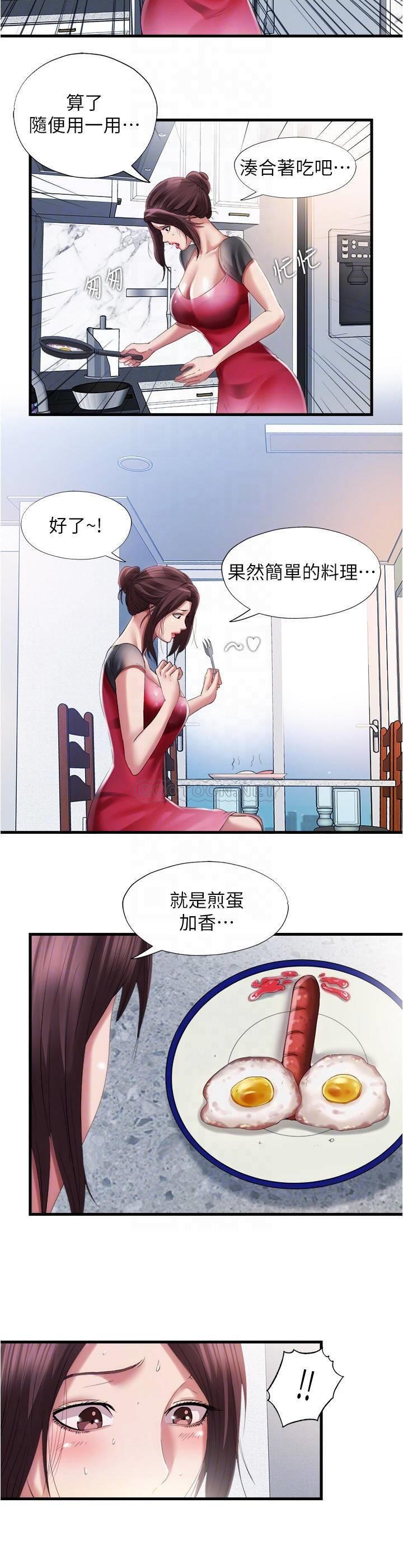 [韩国漫画] 满溢游泳池 剧情,熟女人妻,巨乳大奶#[18P]-6