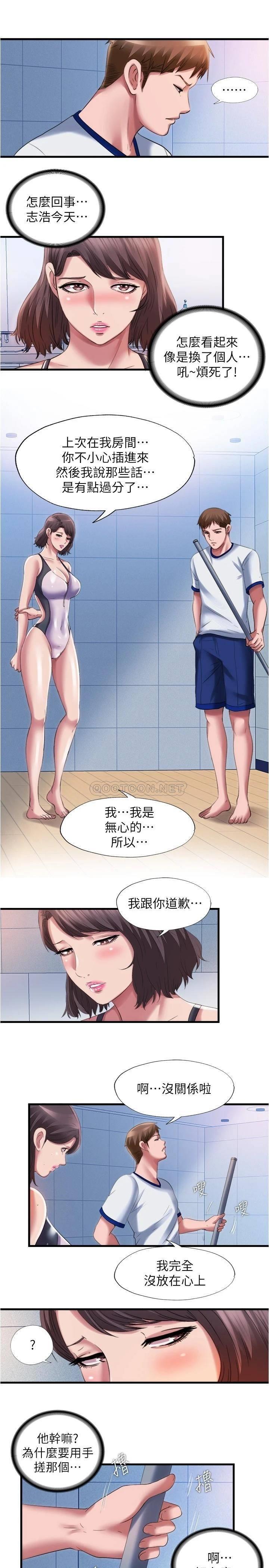 [韩国漫画] 满溢游泳池 剧情,熟女人妻,巨乳大奶#[18P]-9