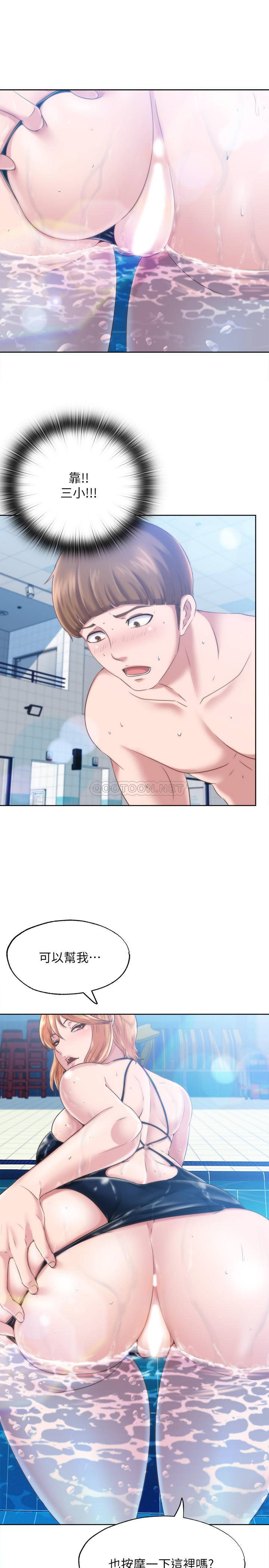 [韩国漫画] 满溢游泳池 剧情,熟女人妻,巨乳大奶#[65P]-2