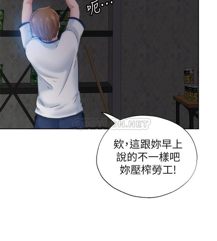 [韩国漫画] 满溢游泳池 剧情,熟女人妻,巨乳大奶#[65P]-22