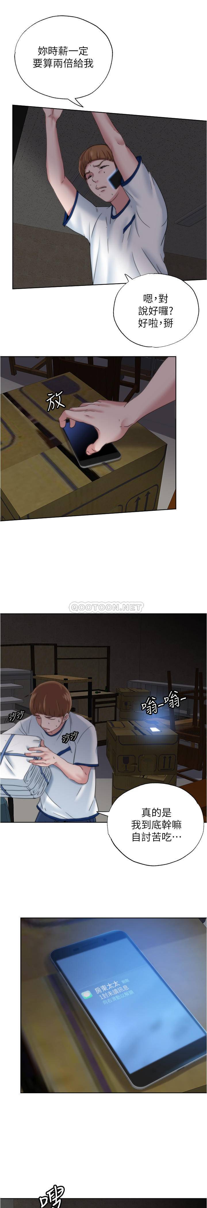 [韩国漫画] 满溢游泳池 剧情,熟女人妻,巨乳大奶#[65P]-23