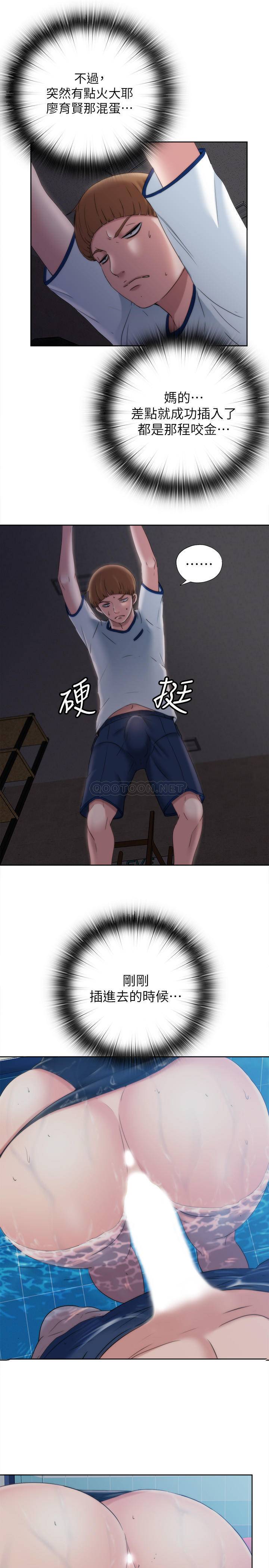 [韩国漫画] 满溢游泳池 剧情,熟女人妻,巨乳大奶#[65P]-25