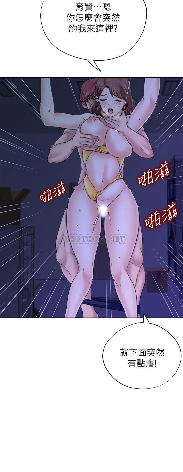 [韩国漫画] 满溢游泳池 剧情,熟女人妻,巨乳大奶#[65P]-30