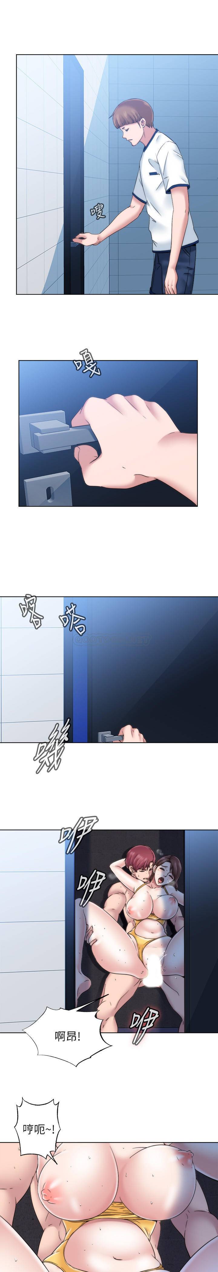 [韩国漫画] 满溢游泳池 剧情,熟女人妻,巨乳大奶#[65P]-39