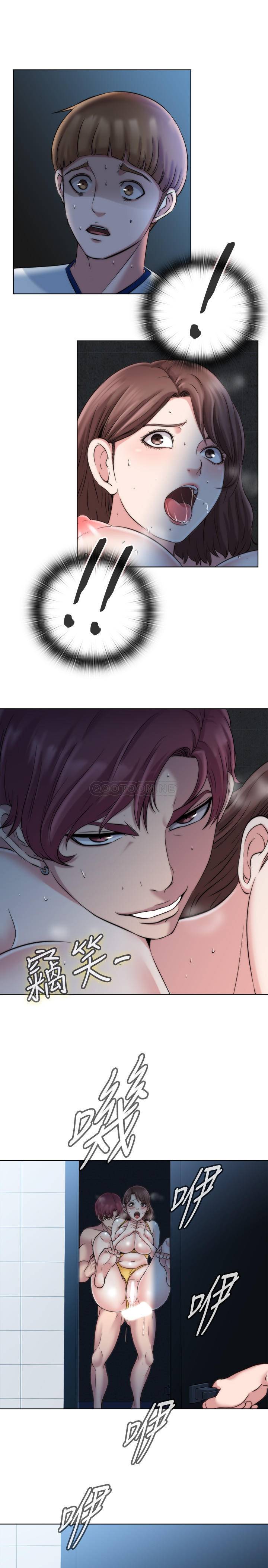 [韩国漫画] 满溢游泳池 剧情,熟女人妻,巨乳大奶#[65P]-43