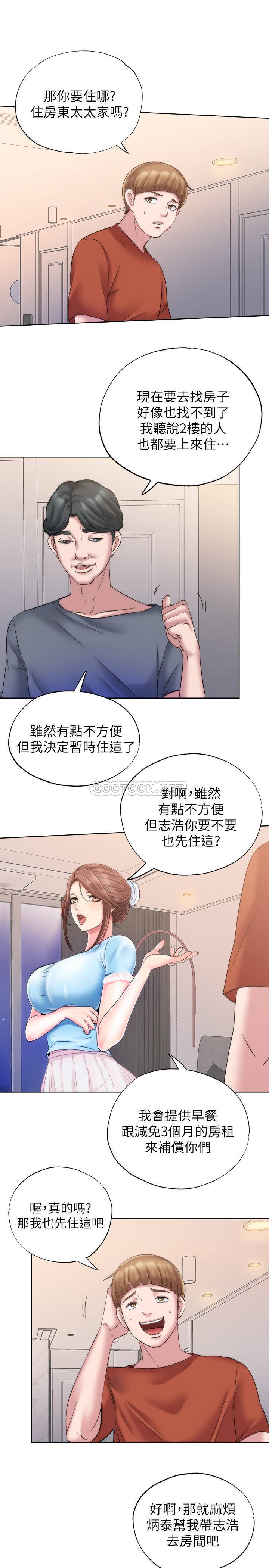 [韩国漫画] 满溢游泳池 剧情,熟女人妻,巨乳大奶#[65P]-56