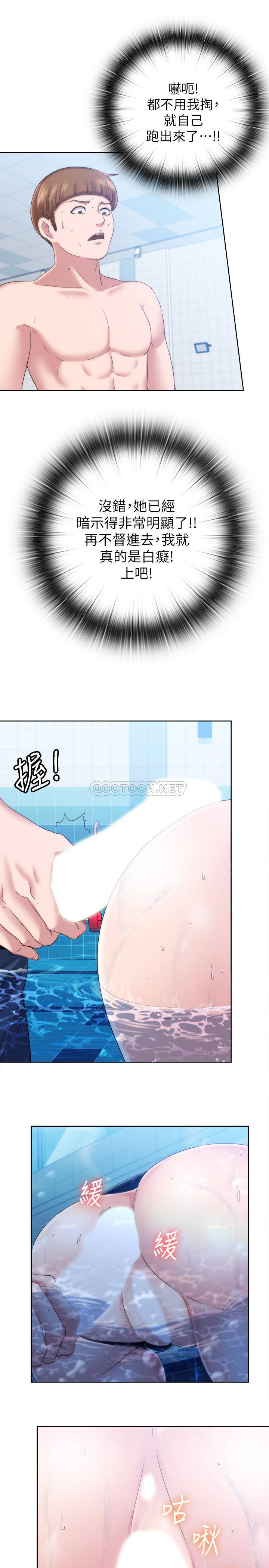 [韩国漫画] 满溢游泳池 剧情,熟女人妻,巨乳大奶#[65P]-9