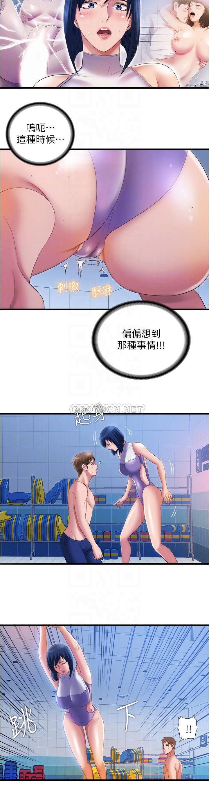 [韩国漫画] 满溢游泳池 剧情,熟女人妻,巨乳大奶#[17P]-10