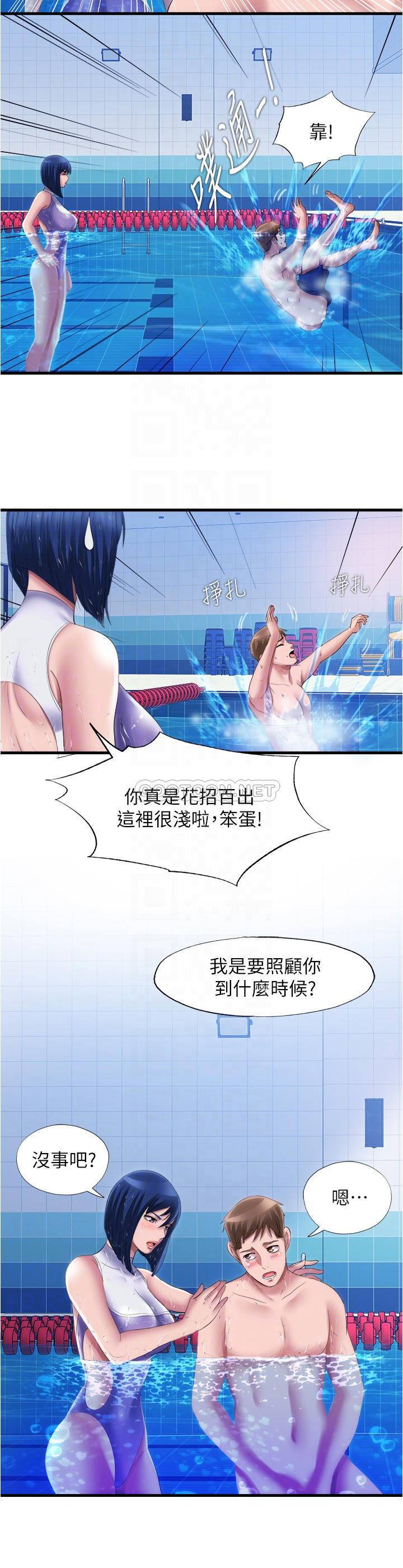 [韩国漫画] 满溢游泳池 剧情,熟女人妻,巨乳大奶#[17P]-12