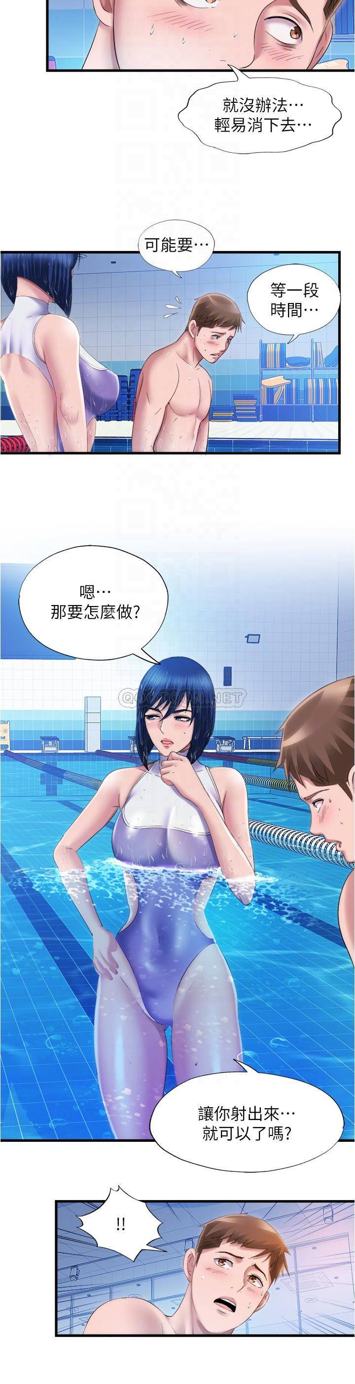 [韩国漫画] 满溢游泳池 剧情,熟女人妻,巨乳大奶#[17P]-14