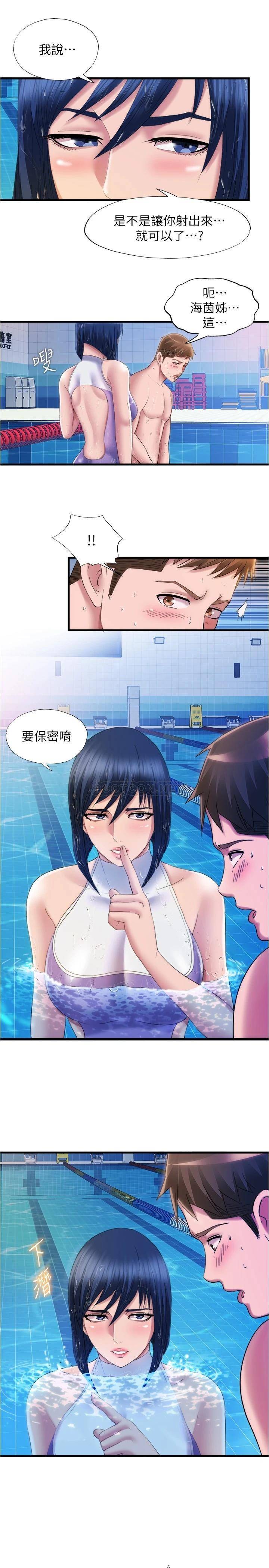 [韩国漫画] 满溢游泳池 剧情,熟女人妻,巨乳大奶#[17P]-15