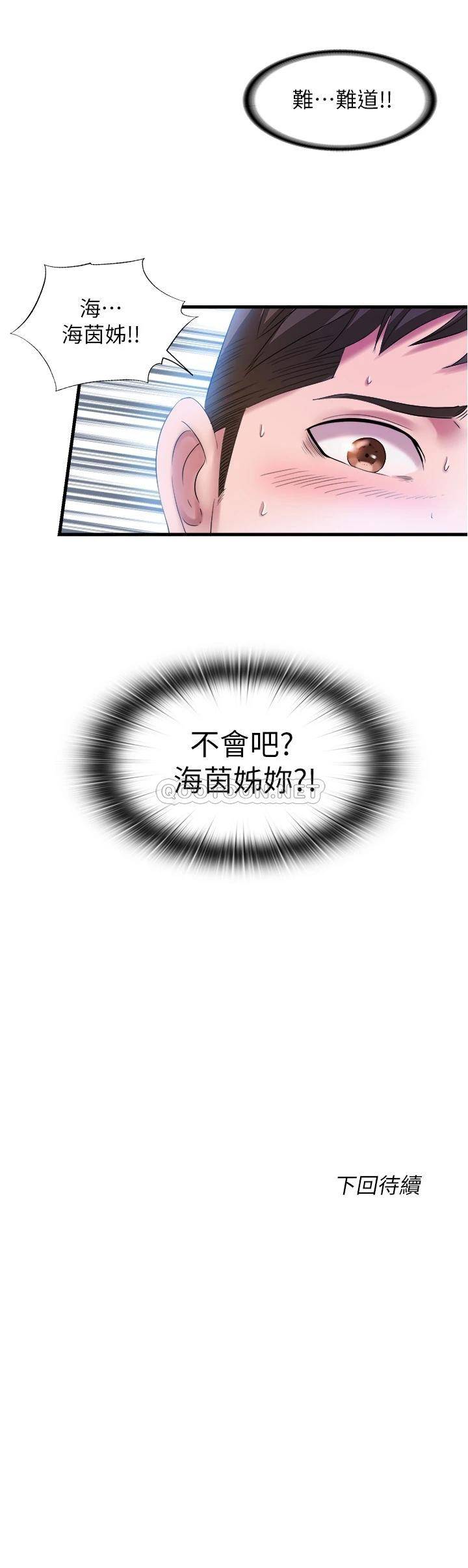 [韩国漫画] 满溢游泳池 剧情,熟女人妻,巨乳大奶#[17P]-17