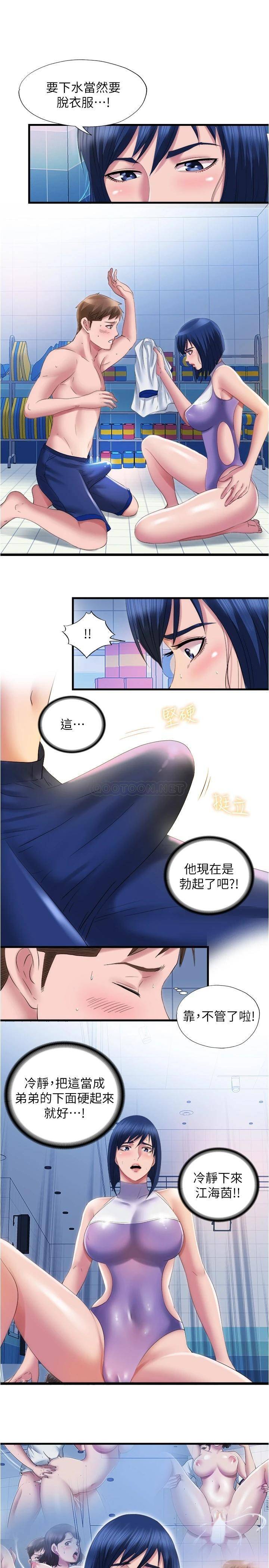[韩国漫画] 满溢游泳池 剧情,熟女人妻,巨乳大奶#[17P]-9