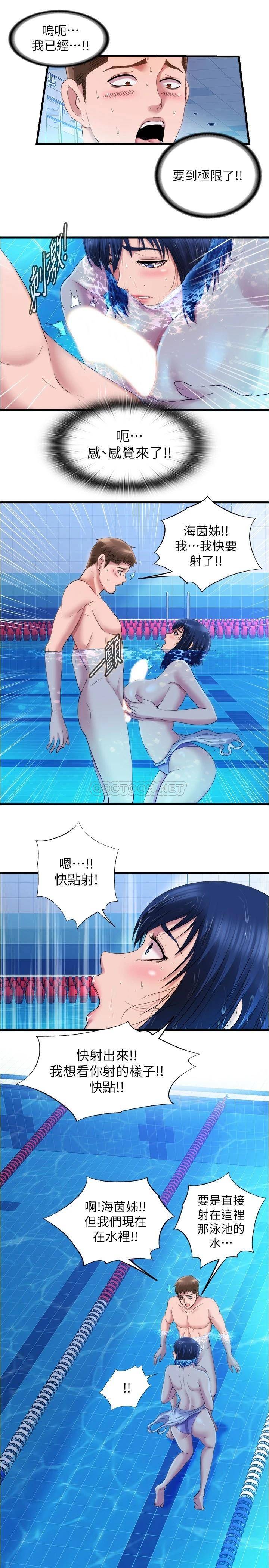 [韩国漫画] 满溢游泳池 剧情,熟女人妻,巨乳大奶#[17P]-13