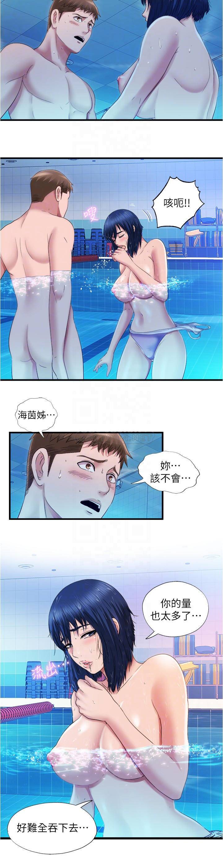 [韩国漫画] 满溢游泳池 剧情,熟女人妻,巨乳大奶#[17P]-16