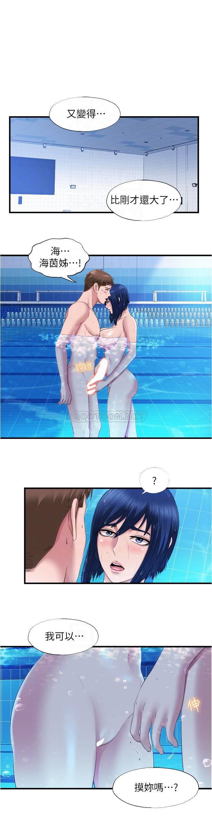 [韩国漫画] 满溢游泳池 剧情,熟女人妻,巨乳大奶#[20P]-10