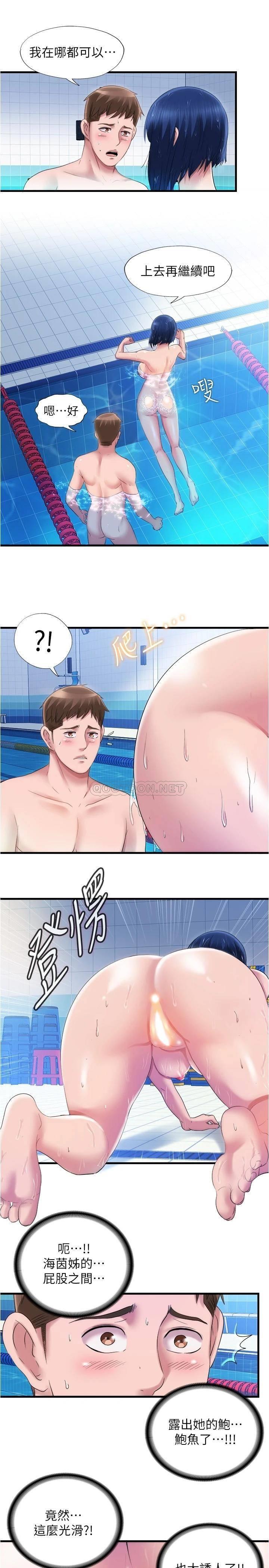 [韩国漫画] 满溢游泳池 剧情,熟女人妻,巨乳大奶#[20P]-15