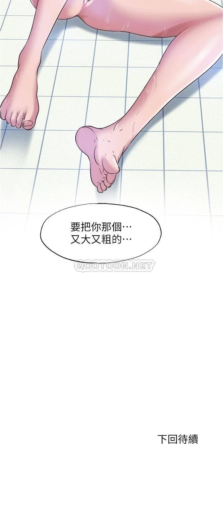 [韩国漫画] 满溢游泳池 剧情,熟女人妻,巨乳大奶#[20P]-20