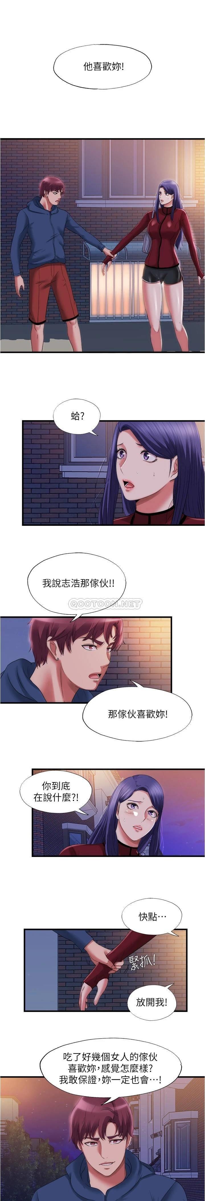[韩国漫画] 满溢游泳池 剧情,熟女人妻,巨乳大奶#[20P]-5