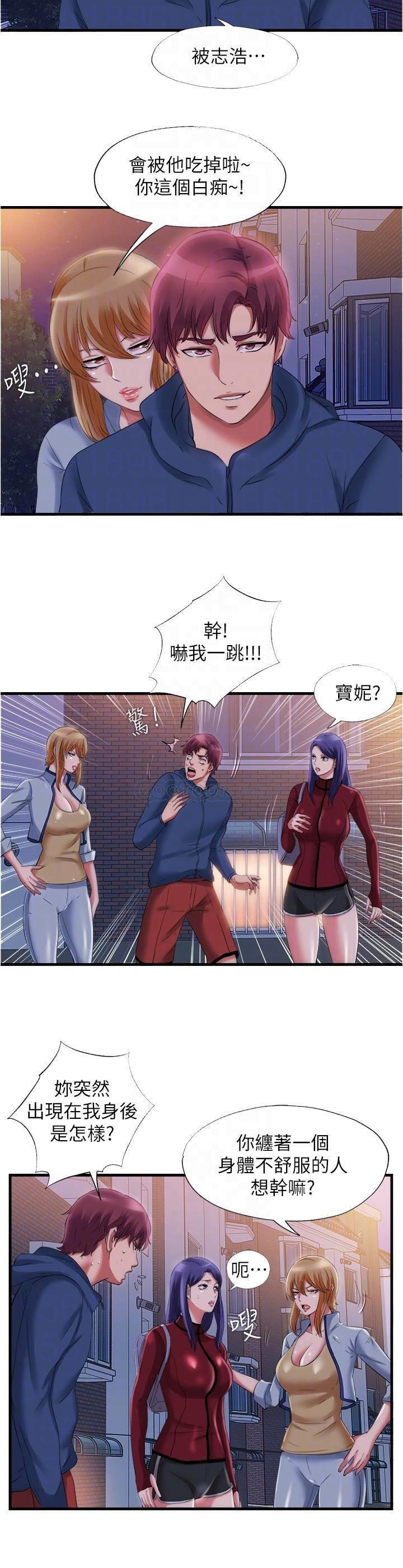 [韩国漫画] 满溢游泳池 剧情,熟女人妻,巨乳大奶#[20P]-6