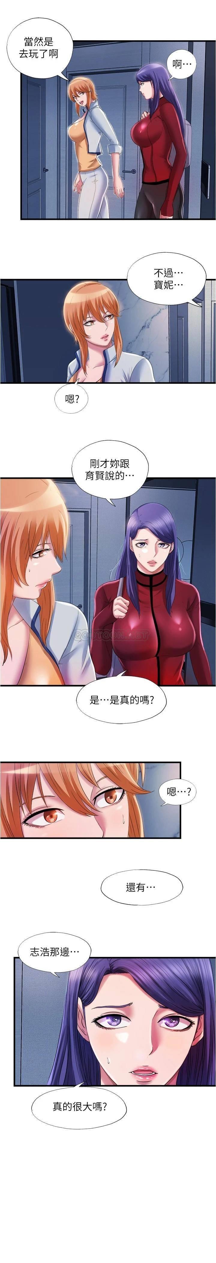 [韩国漫画] 满溢游泳池 剧情,熟女人妻,巨乳大奶#[20P]-9