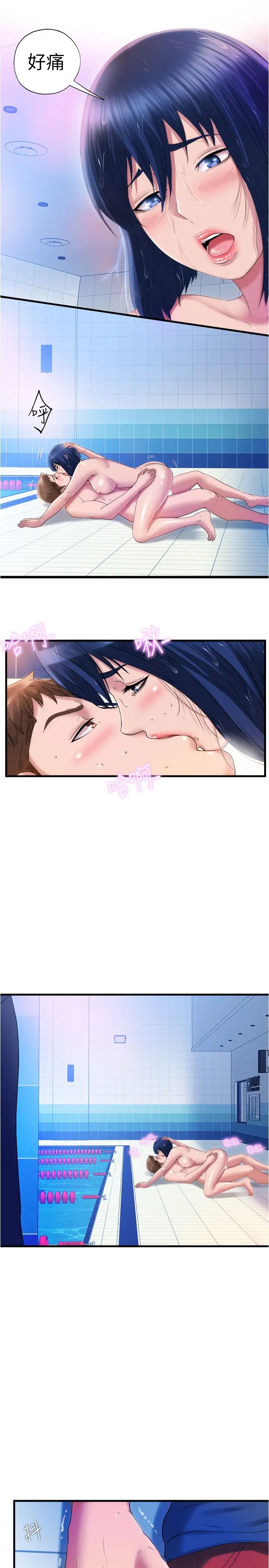 [韩国漫画] 满溢游泳池 剧情,熟女人妻,巨乳大奶#[17P]-16