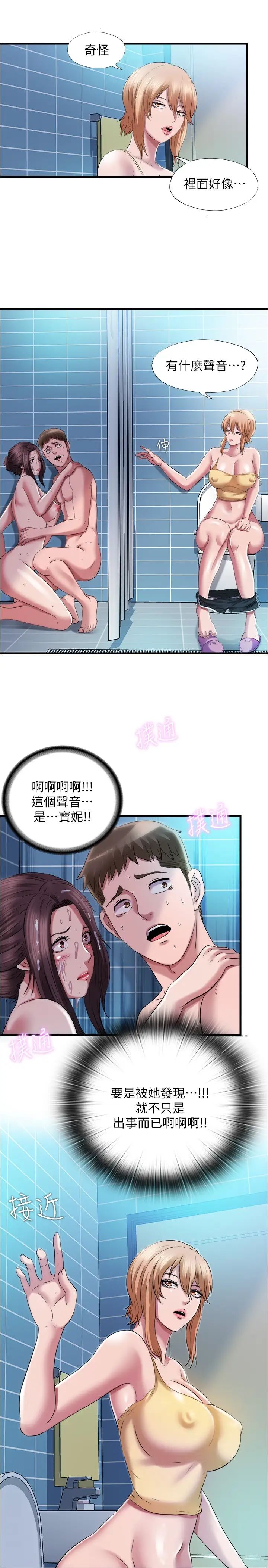 [韩国漫画] 满溢游泳池 剧情,熟女人妻,巨乳大奶#[18P]-17